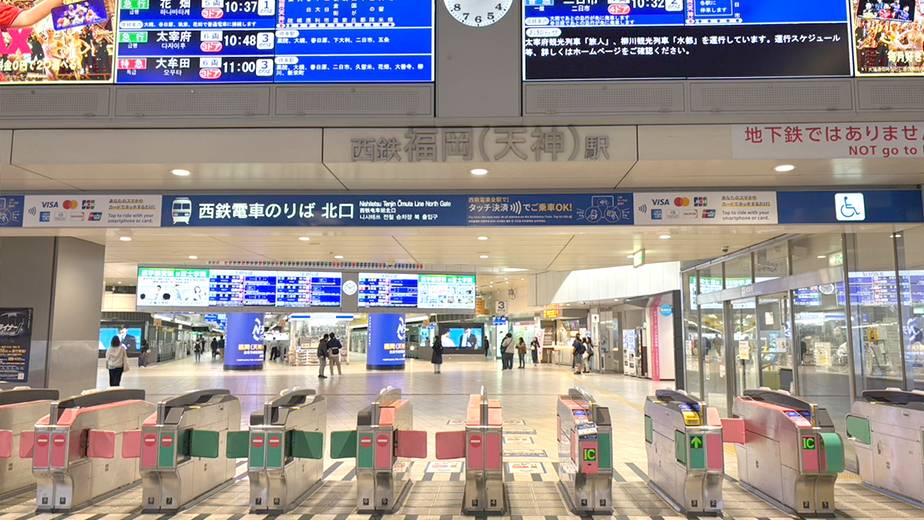 天神駅で下車後、北口改札から出ます。