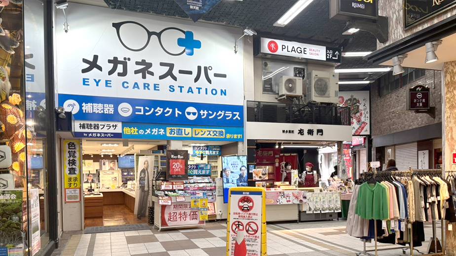 メガネスーパーさんのある突き当たりを右に進みます。